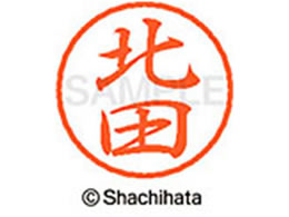 �V���`�n�^ �u���b�N8 XL-8(�k�c) XL-8-0904