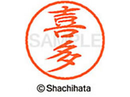 �V���`�n�^ �u���b�N8 XL-8(�쑽) XL-8-0913