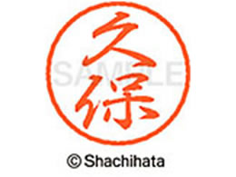 �V���`�n�^ �u���b�N8 XL-8(�v��) XL-8-0941