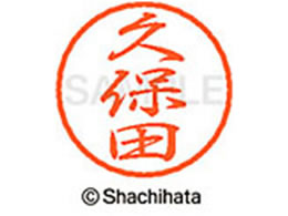 �V���`�n�^ �u���b�N8 XL-8(�v�ۓc) XL-8-0945