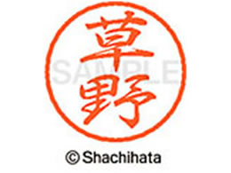 �V���`�n�^ �u���b�N8 XL-8(����) XL-8-0952