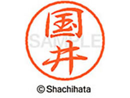 �V���`�n�^ �u���b�N8 XL-8(����) XL-8-0958