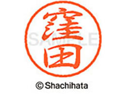 �V���`�n�^ �u���b�N8 XL-8(�E�c) XL-8-0966