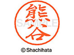 �V���`�n�^ �u���b�N8 XL-8(�F�J) XL-8-0970