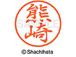 �V���`�n�^ �u���b�N8 XL-8(�F��) XL-8-0974