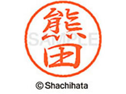 �V���`�n�^ �u���b�N8 XL-8(�F�c) XL-8-0976