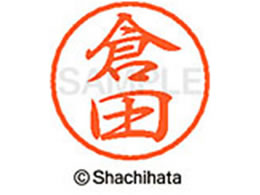 �V���`�n�^ �u���b�N8 XL-8(�q�c) XL-8-0984