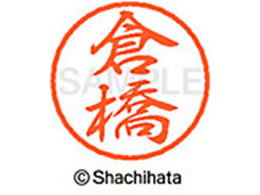 �V���`�n�^ �u���b�N8 XL-8(�q��) XL-8-0987