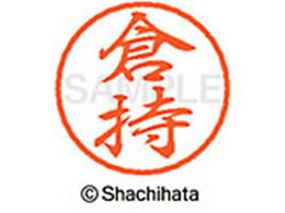 �V���`�n�^ �u���b�N8 XL-8(�q��) XL-8-0989