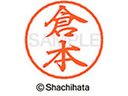 �V���`�n�^ �u���b�N8 XL-8(�q�{) XL-8-0990