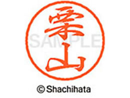 �V���`�n�^ �u���b�N8 XL-8(�I�R) XL-8-0998