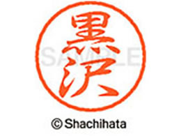 �V���`�n�^ �u���b�N8 XL-8(����) XL-8-1002