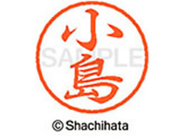 �V���`�n�^ �u���b�N8 XL-8(����) XL-8-1049