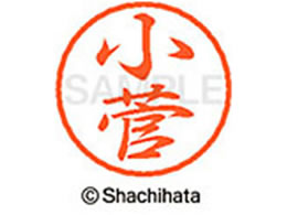 �V���`�n�^ �u���b�N8 XL-8(����) XL-8-1051