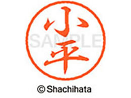 �V���`�n�^ �u���b�N8 XL-8(����) XL-8-1052