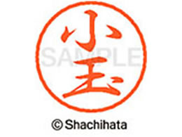 �V���`�n�^ �u���b�N8 XL-8(����) XL-8-1057