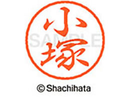 �V���`�n�^ �u���b�N8 XL-8(����) XL-8-1058