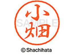 �V���`�n�^ �u���b�N8 XL-8(����) XL-8-1062