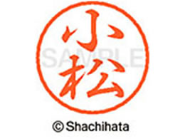 �V���`�n�^ �u���b�N8 XL-8(����) XL-8-1072