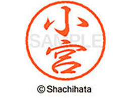 �V���`�n�^ �u���b�N8 XL-8(���{) XL-8-1074