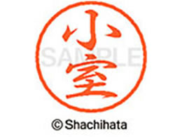 �V���`�n�^ �u���b�N8 XL-8(����) XL-8-1076