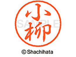 �V���`�n�^ �u���b�N8 XL-8(����) XL-8-1079