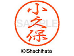 �V���`�n�^ �u���b�N8 XL-8(���v��) XL-8-1084