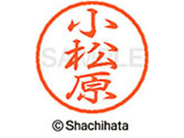 �V���`�n�^ �u���b�N8 XL-8(������) XL-8-1091