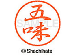 �V���`�n�^ �u���b�N8 XL-8(�ܖ�) XL-8-1096