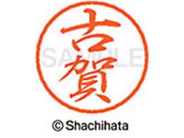 �V���`�n�^ �u���b�N8 XL-8(�É�) XL-8-1108