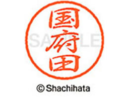 �V���`�n�^ �u���b�N8 XL-8(���{�c) XL-8-1116