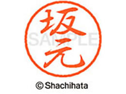 V`n^ ubN8 XL-8(⌳) XL-8-1175