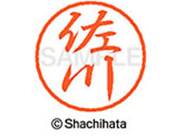 V`n^ ubN8 XL-8() XL-8-1182