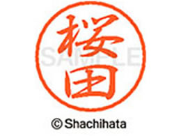 V`n^ ubN8 XL-8(c) XL-8-1207