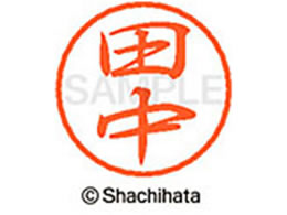 V`n^ ubN8 XL-8(c) XL-8-1392