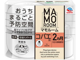 �A�[�X���� �}�����[�� �R�o�G�p 2�����p�Z�b�g 1�{�� 45mL