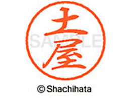 V`n^ ubN8 XL-8(y) XL-8-1468