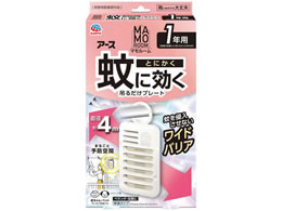 �A�[�X���� �}�����[�� ��Ɍ����݂邾���v���[�g 1�N�p