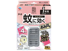 �A�[�X���� �}�����[�� ��Ɍ����\�邾���v���[�g ���݌�