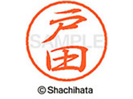 �V���`�n�^ �u���b�N8 XL-8(�˓c) XL-8-1506