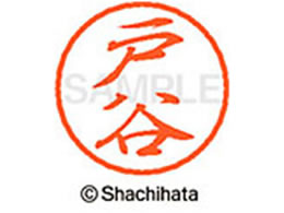 �V���`�n�^ �u���b�N8 XL-8(�˒J) XL-8-1507