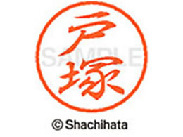 �V���`�n�^ �u���b�N8 XL-8(�˒�) XL-8-1508