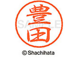 �V���`�n�^ �u���b�N8 XL-8(�L�c) XL-8-1511