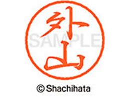 �V���`�n�^ �u���b�N8 XL-8(�O�R) XL-8-1518