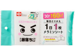 ���b�N ���������� 1��1�������~���V�[�g 30���� S01358