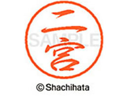 V`n^ ubN8 XL-8({) XL-8-1597