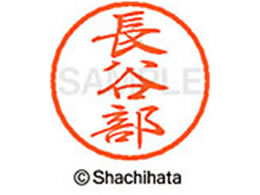 V`n^ ubN8 XL-8(J) XL-8-1633