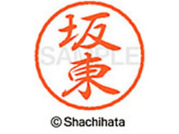 V`n^ ubN8 XL-8(Ⓦ) XL-8-1663