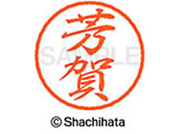 V`n^ ubN8 XL-8(F) XL-8-1670