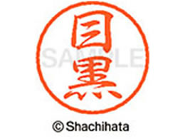 V`n^ ubN8 XL-8(ڍ) XL-8-1899